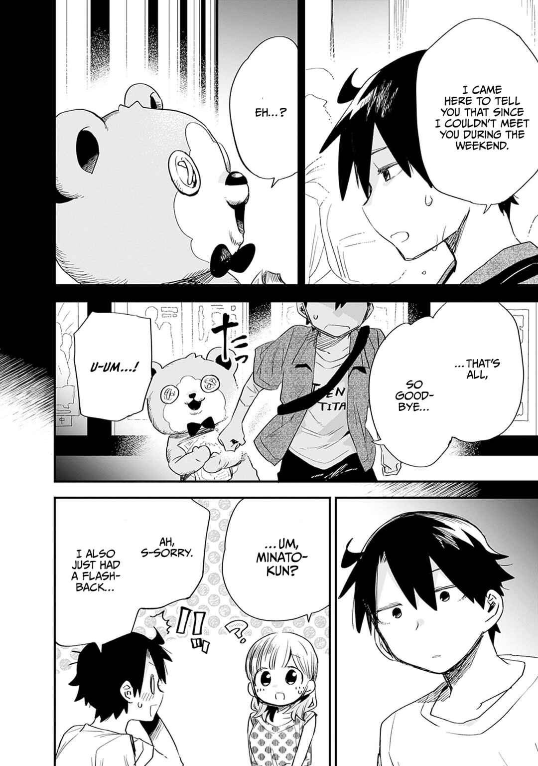 Tsukushitagari na Uchi no Yome ni Tsuite Derete mo Ii ka Chapter 32 - Page 9