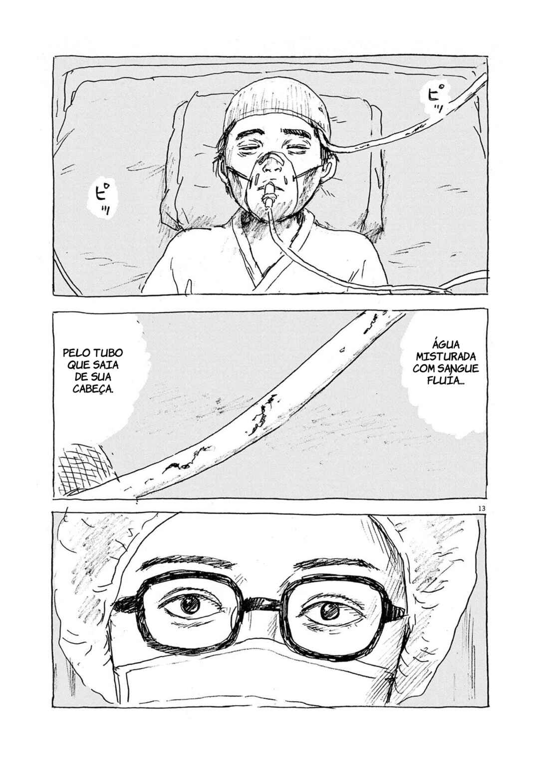 Mabataki no Oto Chapter 7 - Page 13