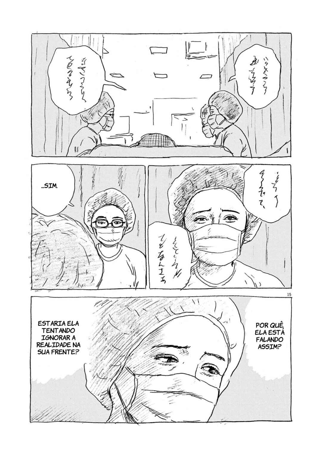 Mabataki no Oto Chapter 7 - Page 15