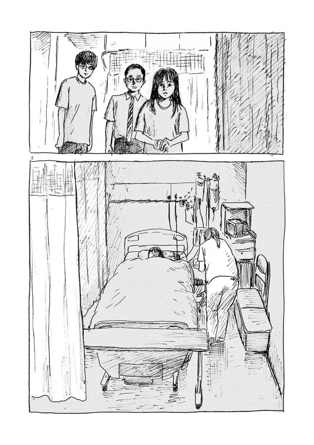Mabataki no Oto Chapter 7 - Page 2