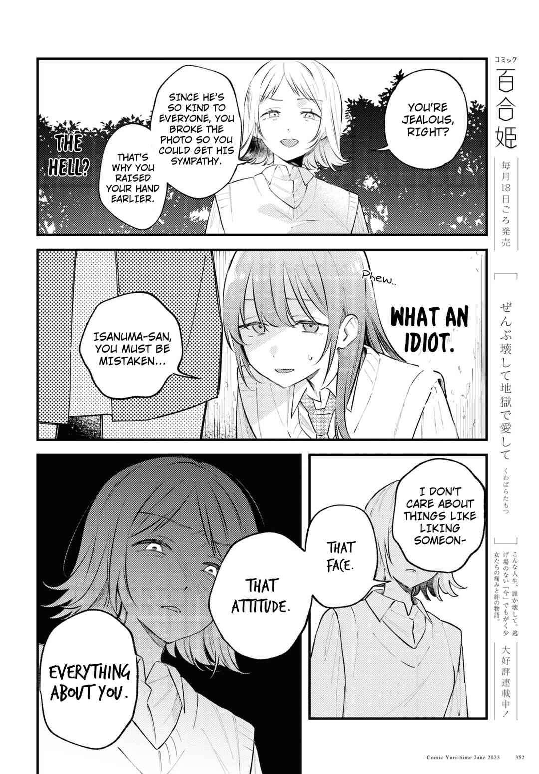 Zenbu Kowashite Jigoku de Aishite Chapter 3 - Page 18