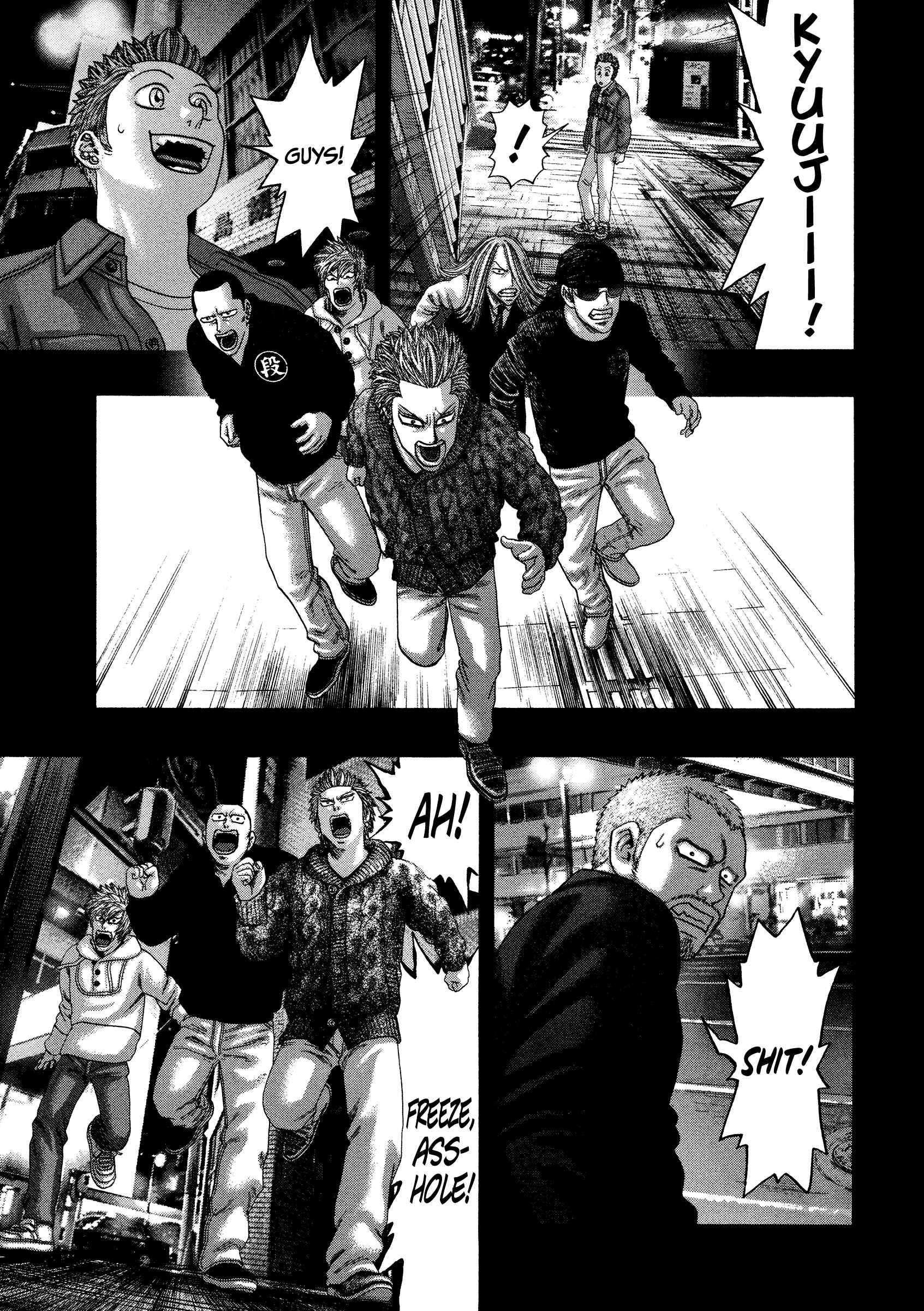 Kippo Chapter 25 - Page 6