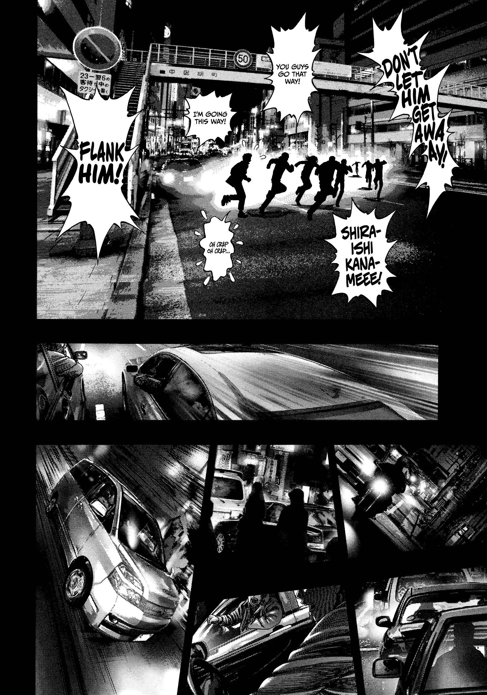 Kippo Chapter 25 - Page 7