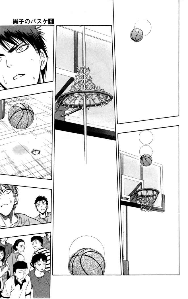 Kuroko's Basketball Chapter 79 - Page 8