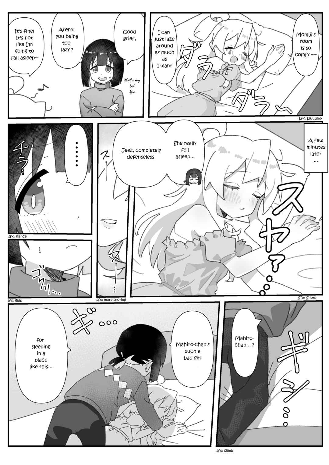 Onii-chan Is Done For! - Highschool ONIMAI (Doujinshi) Chapter 68 - Page 1