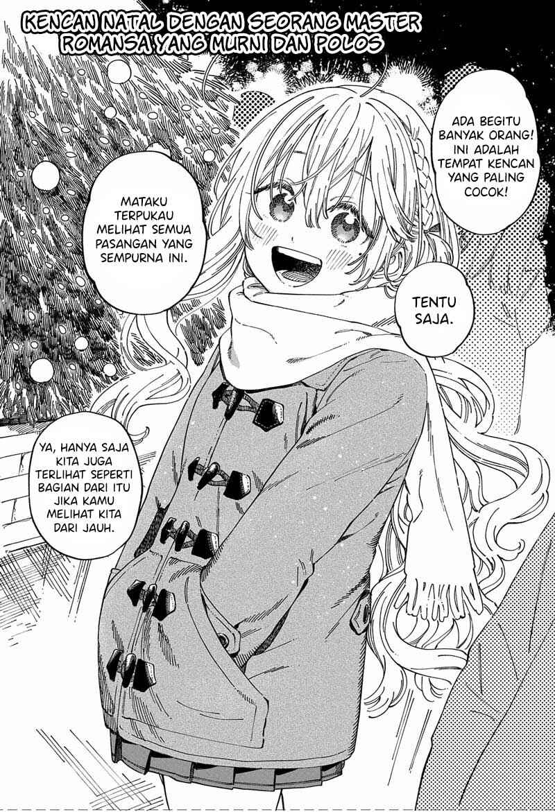 Boku no Suki na Hito ga Suki na Hito Chapter 12.7 - Page 2