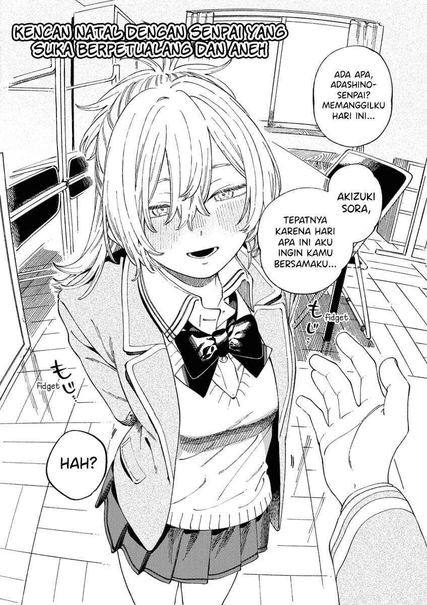 Boku no Suki na Hito ga Suki na Hito Chapter 12.7 - Page 4