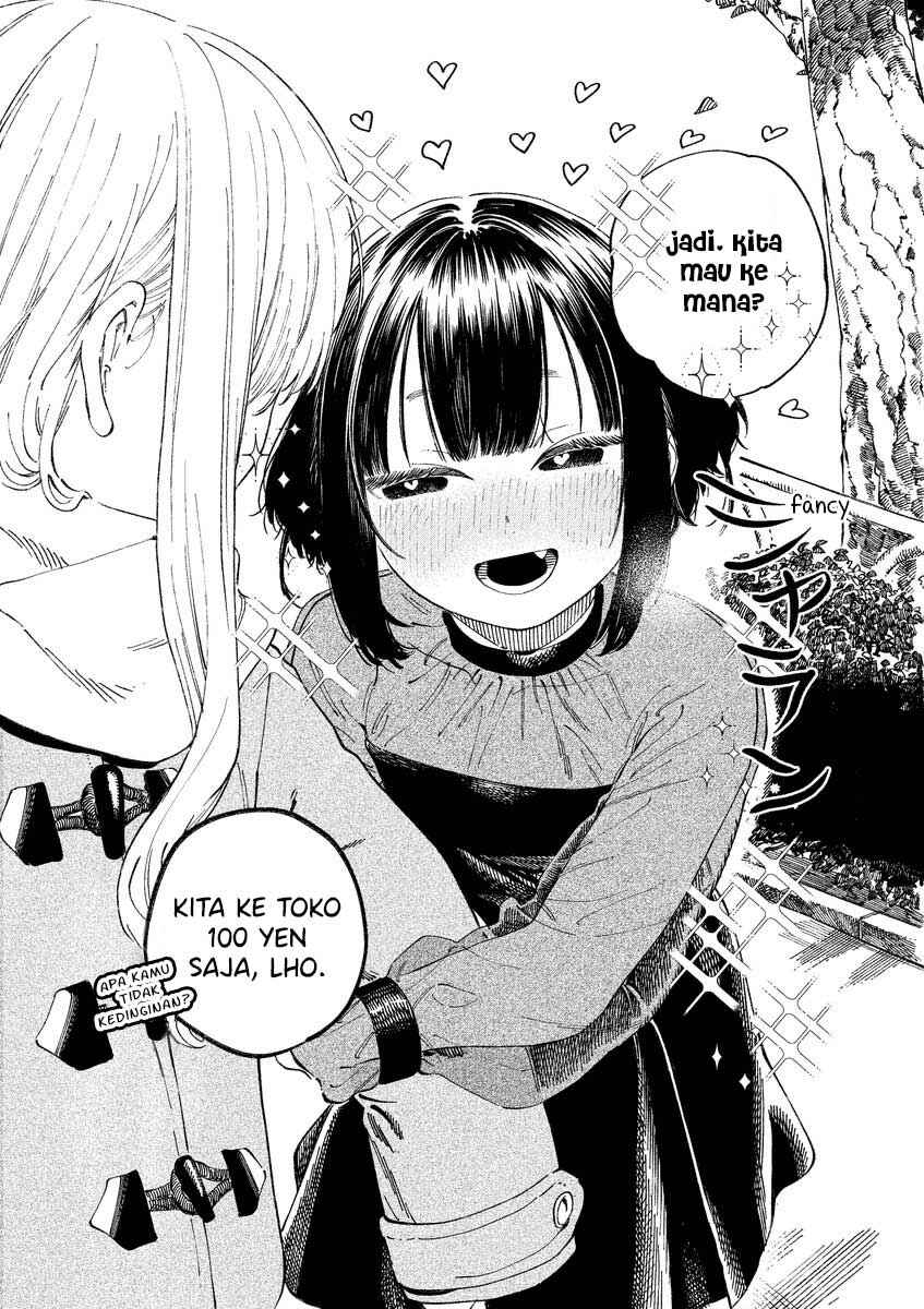 Boku no Suki na Hito ga Suki na Hito Chapter 12.7 - Page 7