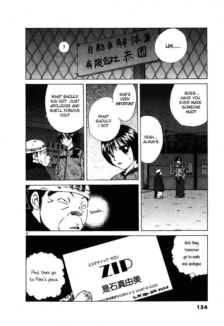 Over Rev! Chapter 54 - Page 2