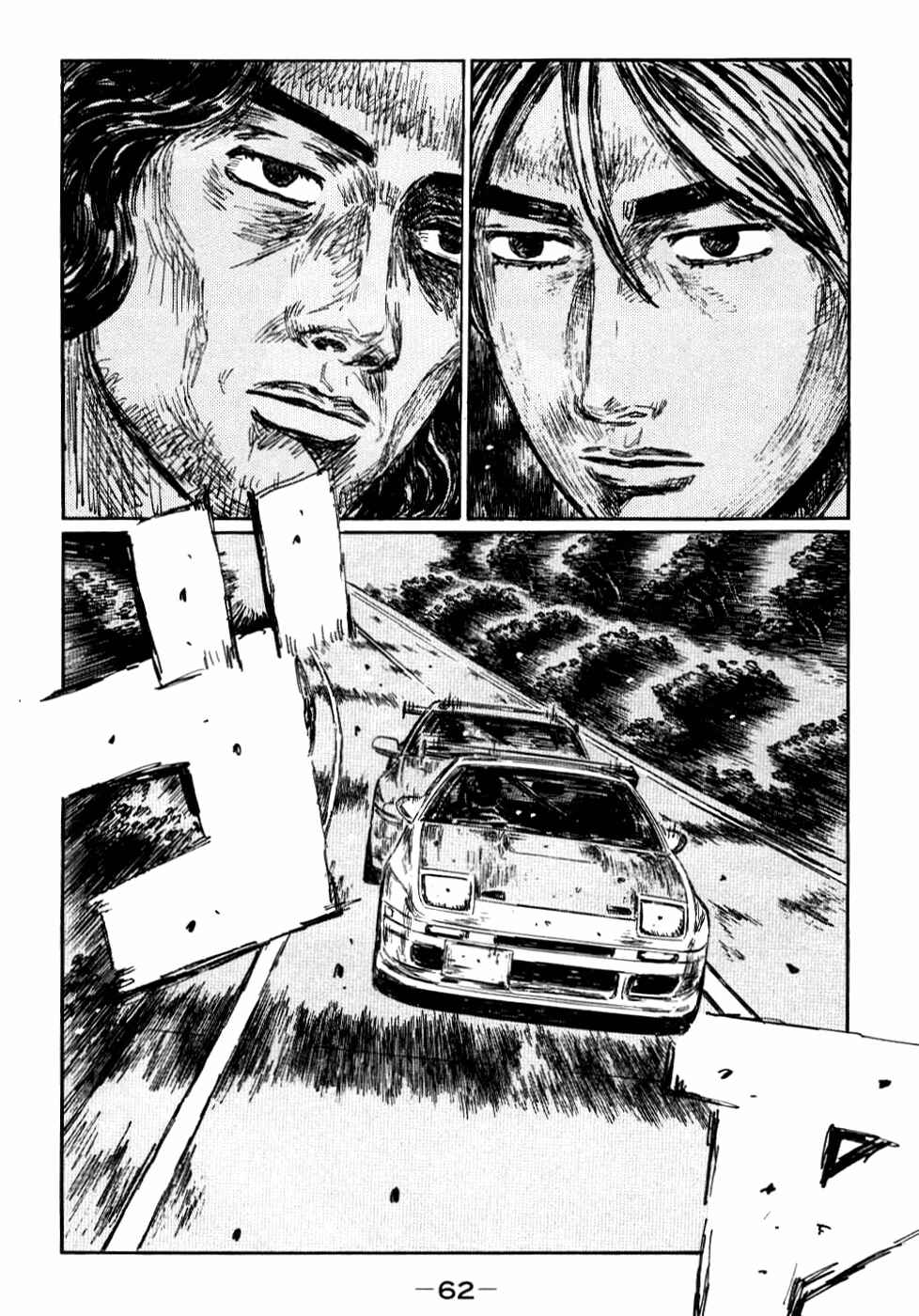 Initial D Chapter 582 - Page 2