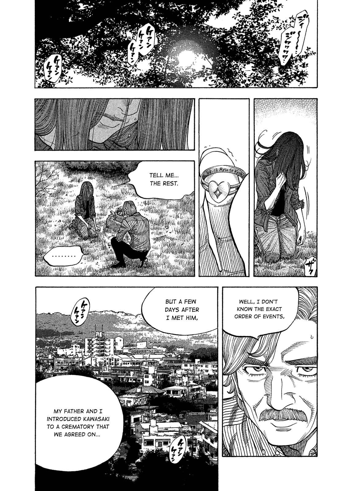 Montage Chapter 113 - Page 13