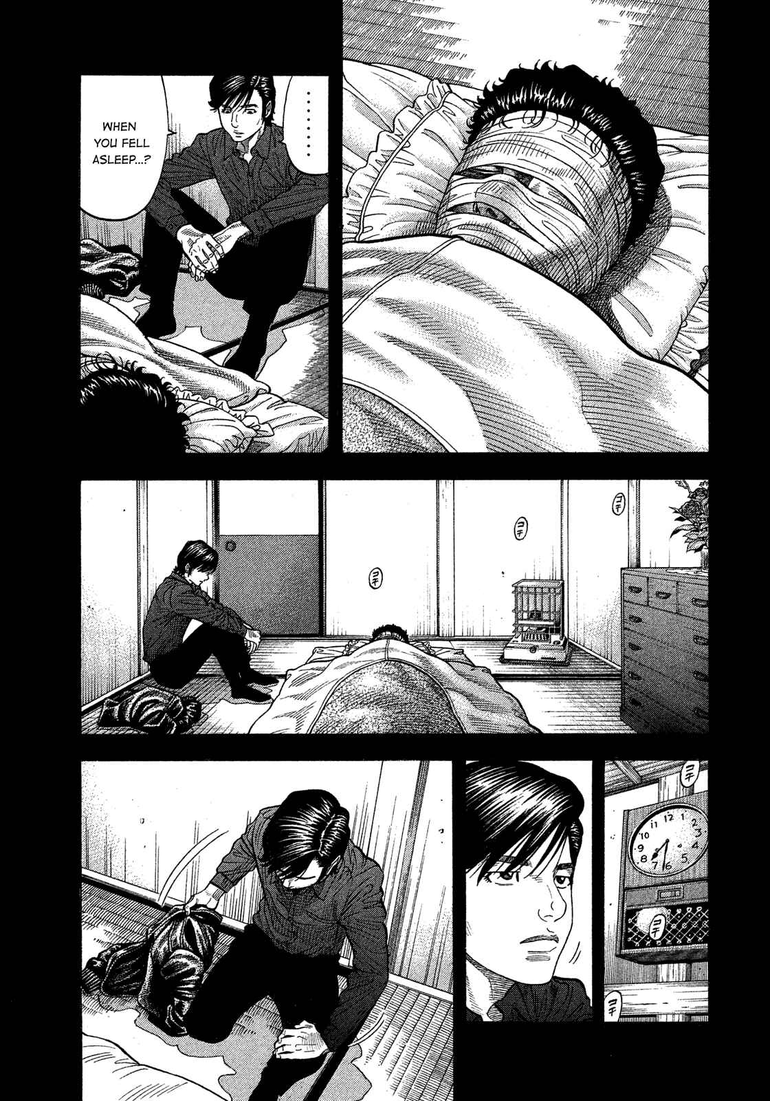 Montage Chapter 113 - Page 17