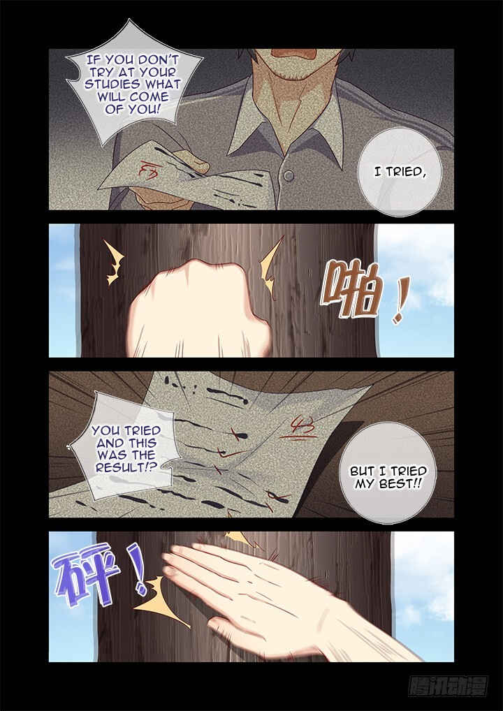 Yaoguai Mingdan Chapter 441 - Page 11