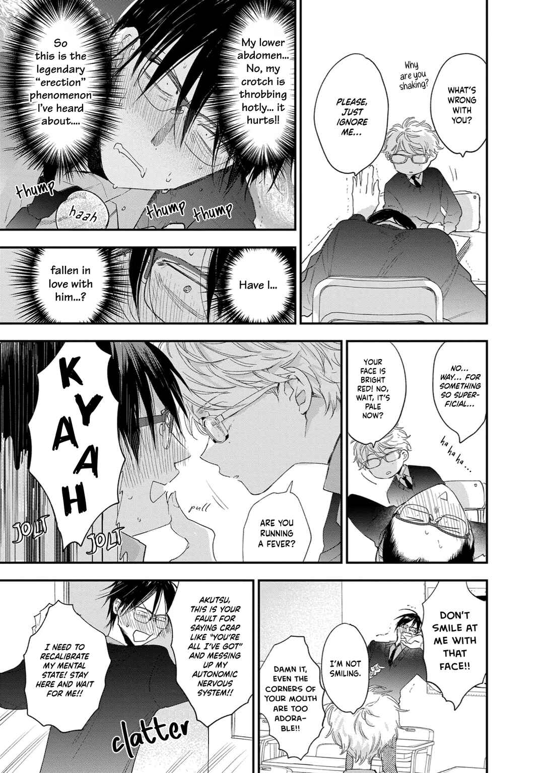 #Sono Gap ni Yowai Tokushuu Chapter 2 - Page 6