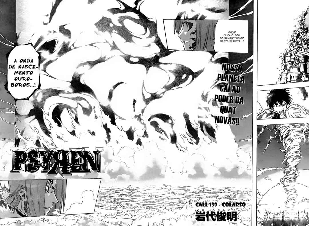Psyren Chapter 139 - Page 3