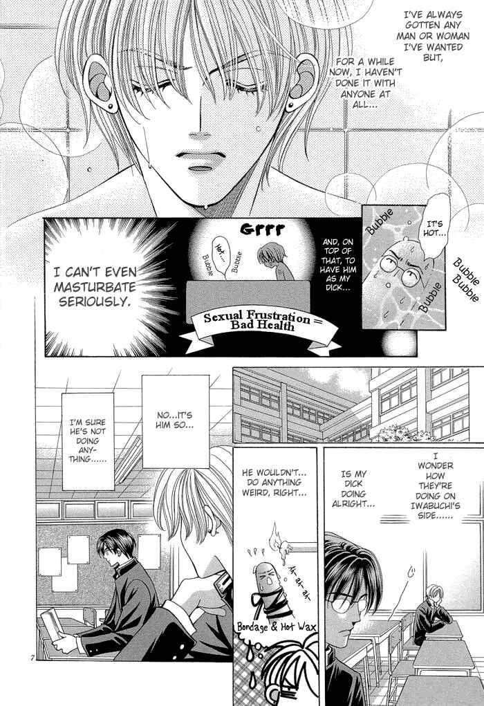 Chinko no Tsubuyaki Chapter 6 - Page 10