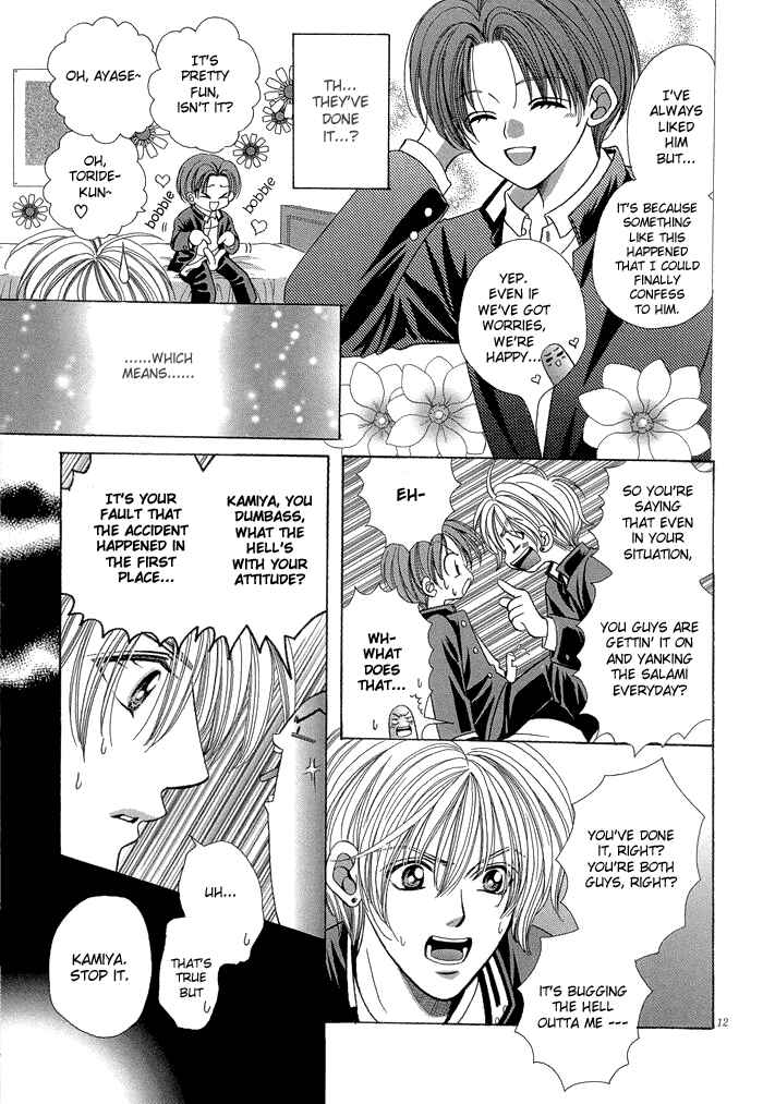 Chinko no Tsubuyaki Chapter 6 - Page 15