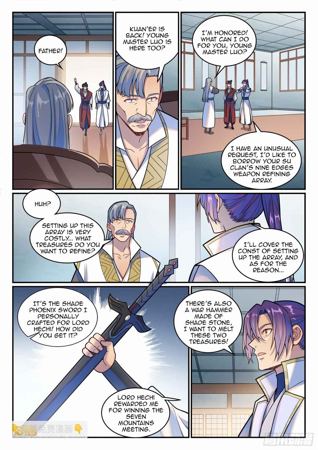 Bǎiliàn Chéngshén Chapter 1214 - Page 12