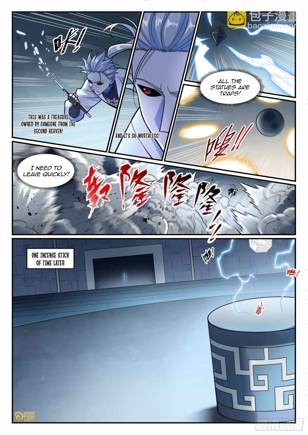 Bǎiliàn Chéngshén Chapter 1214 - Page 4