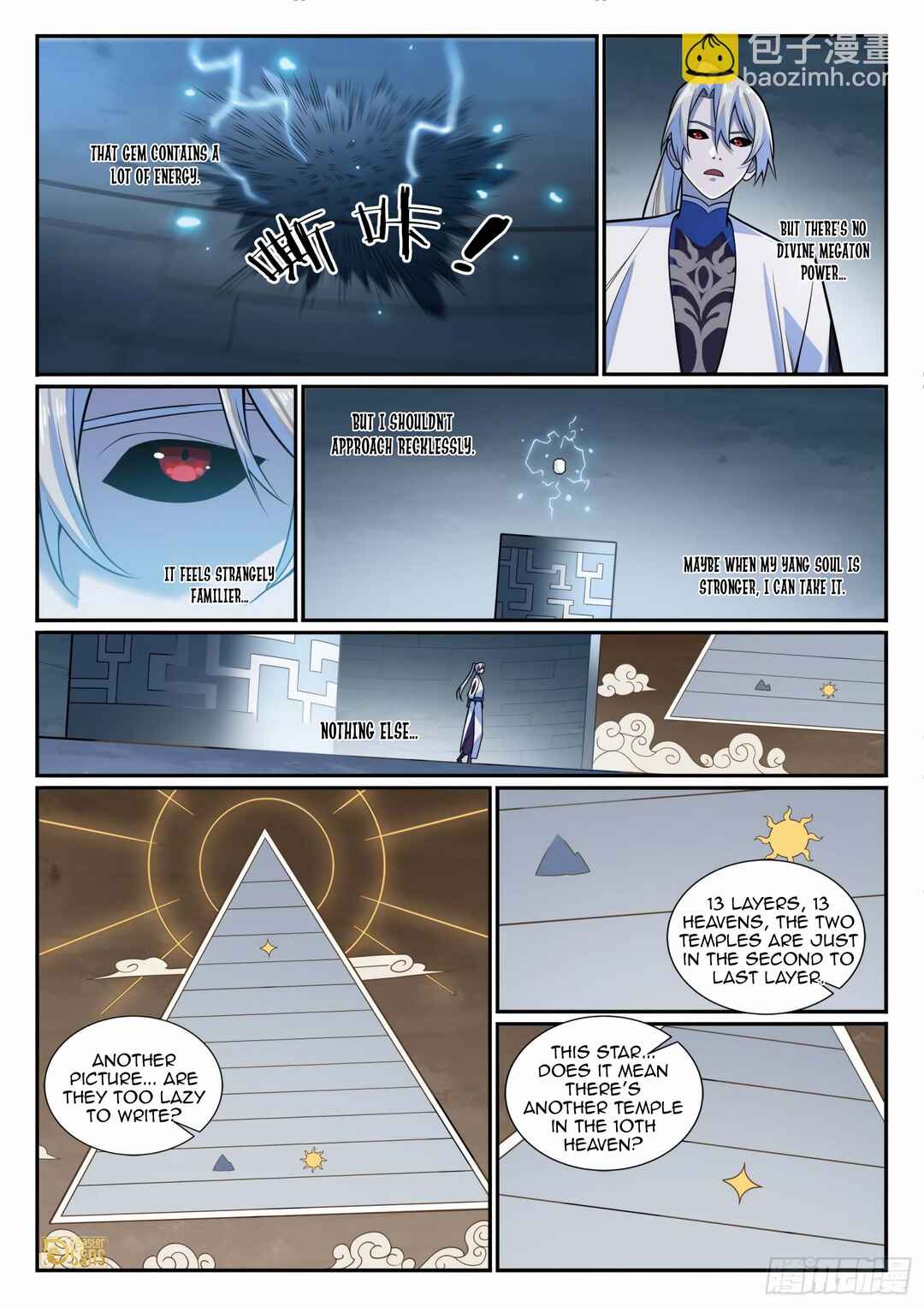 Bǎiliàn Chéngshén Chapter 1214 - Page 6
