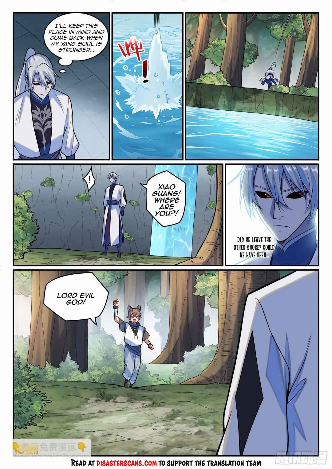 Bǎiliàn Chéngshén Chapter 1214 - Page 7
