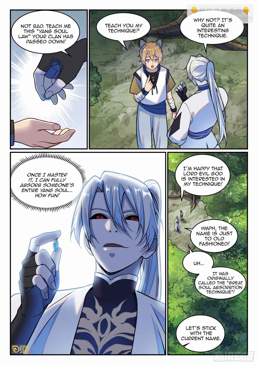 Bǎiliàn Chéngshén Chapter 1214 - Page 9