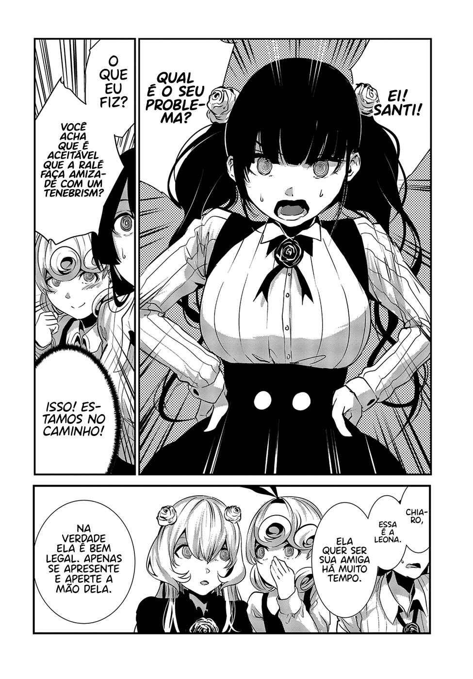 Coffee Moon Chapter 9 - Page 17