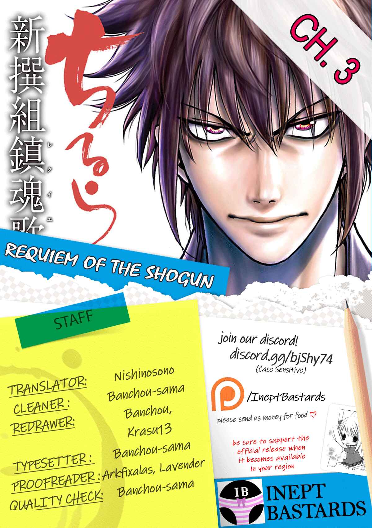 Chiruran: Shinsengumi Requiem Chapter 3 - Page 1