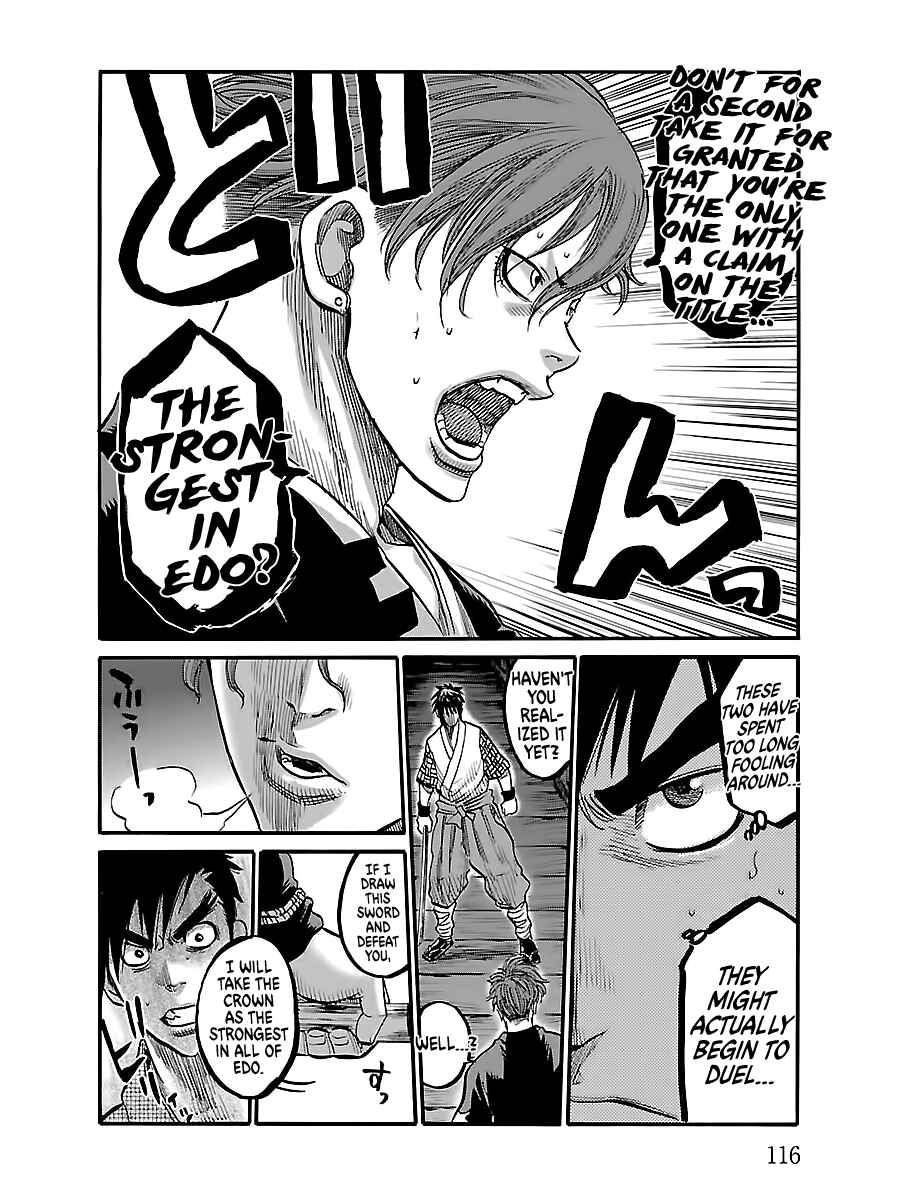 Chiruran: Shinsengumi Requiem Chapter 3 - Page 12