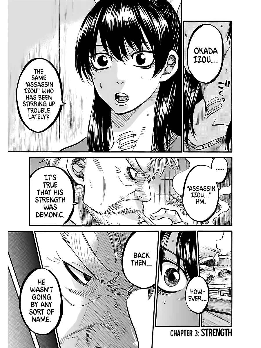 Chiruran: Shinsengumi Requiem Chapter 3 - Page 2