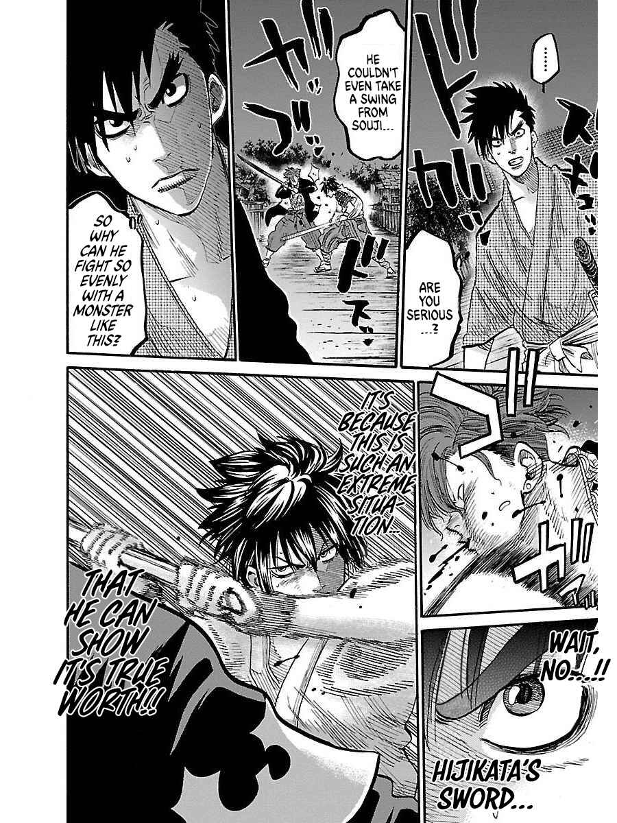 Chiruran: Shinsengumi Requiem Chapter 3 - Page 23
