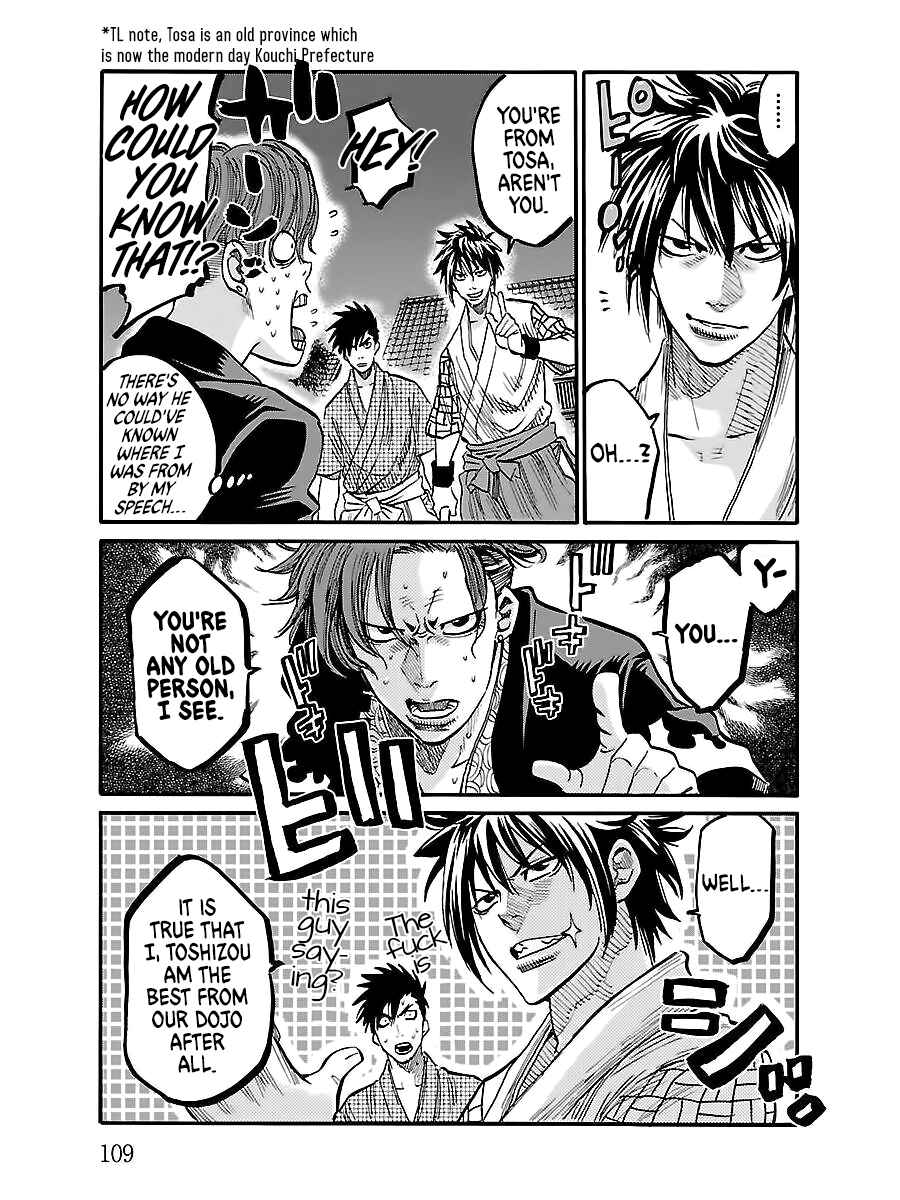 Chiruran: Shinsengumi Requiem Chapter 3 - Page 5