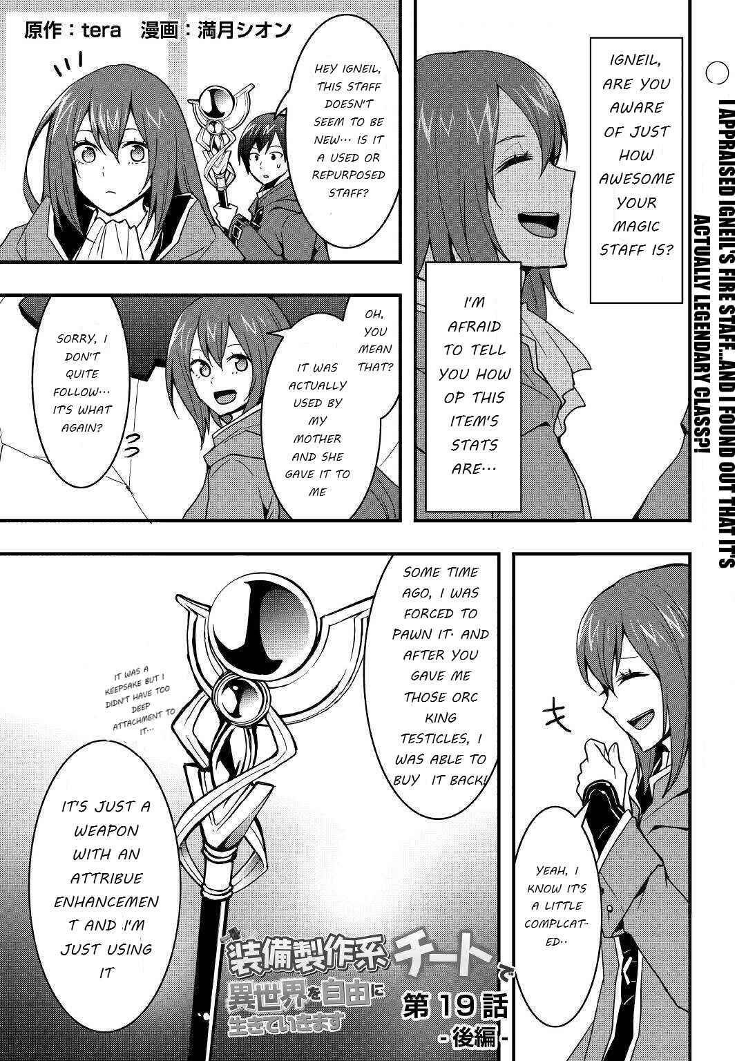Soubi Seisakukei Cheat de Isekai wo Jiyuu ni Ikite Ikimasu Chapter 19.2 - Page 1