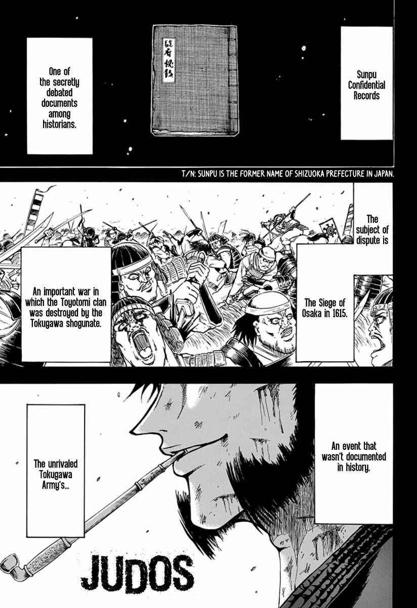 Judos Chapter 3 - Page 3