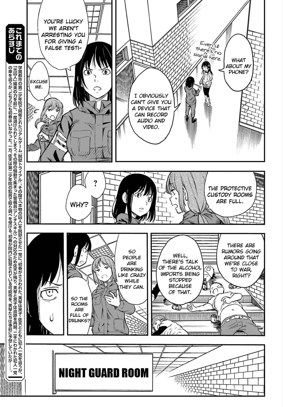 Toaru Majutsu no Index Gaiden: Toaru Kagaku no Railgun Chapter 115 - Page 5