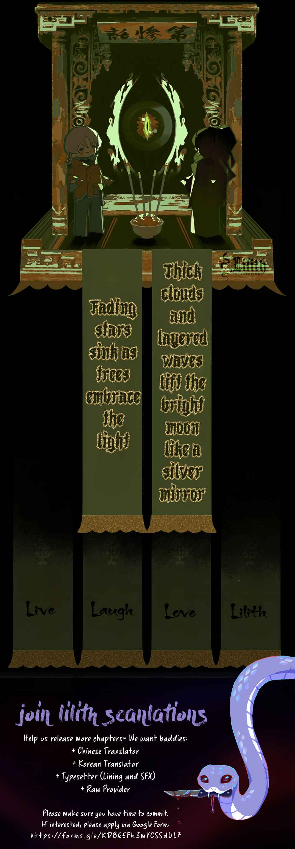 Buried Injustice Chapter 3 - Page 23