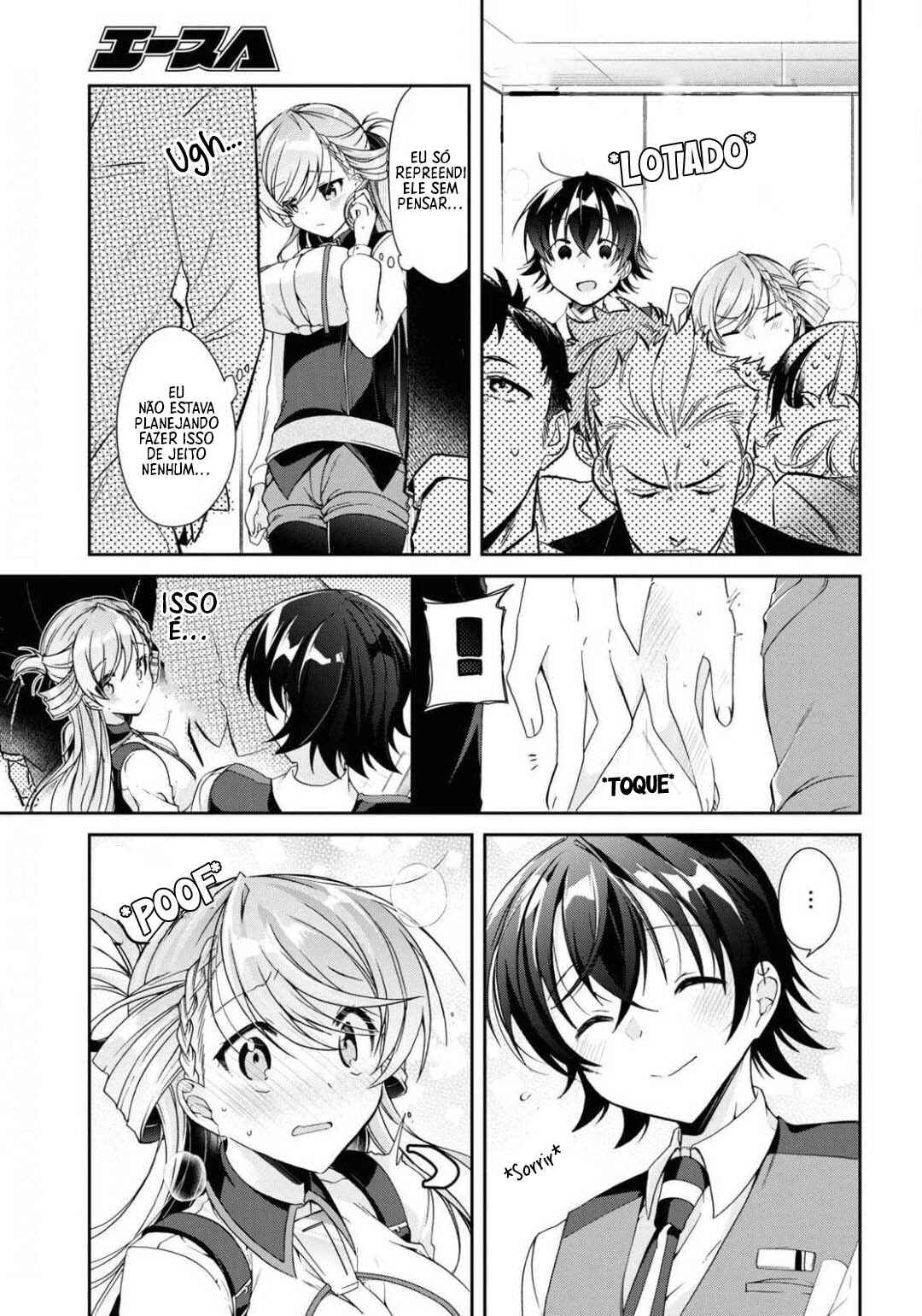 Isshiki-san wa Koi wo Shiritai. Chapter 4 - Page 12