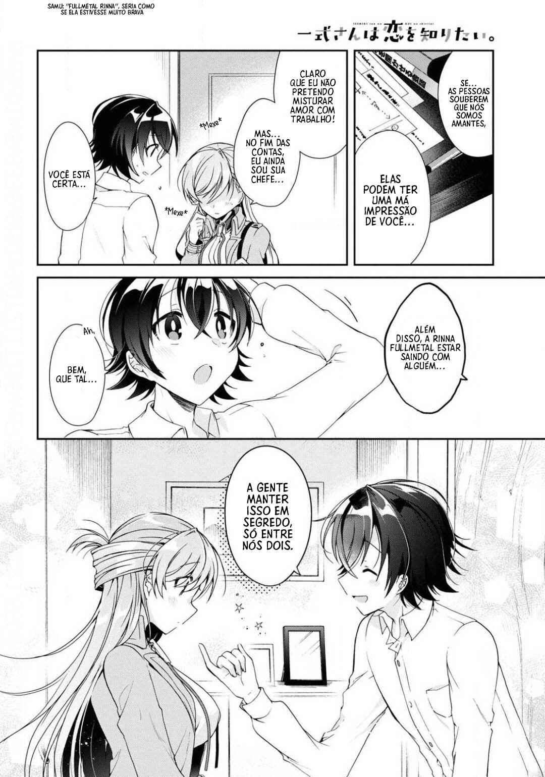 Isshiki-san wa Koi wo Shiritai. Chapter 4 - Page 3