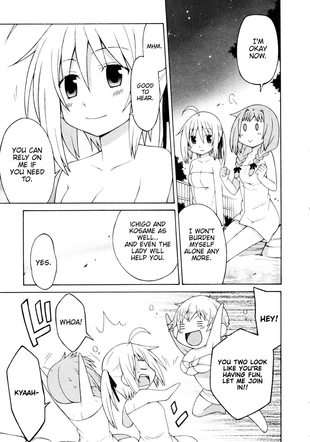 Mayo Mayo! Chapter 11 - Page 19