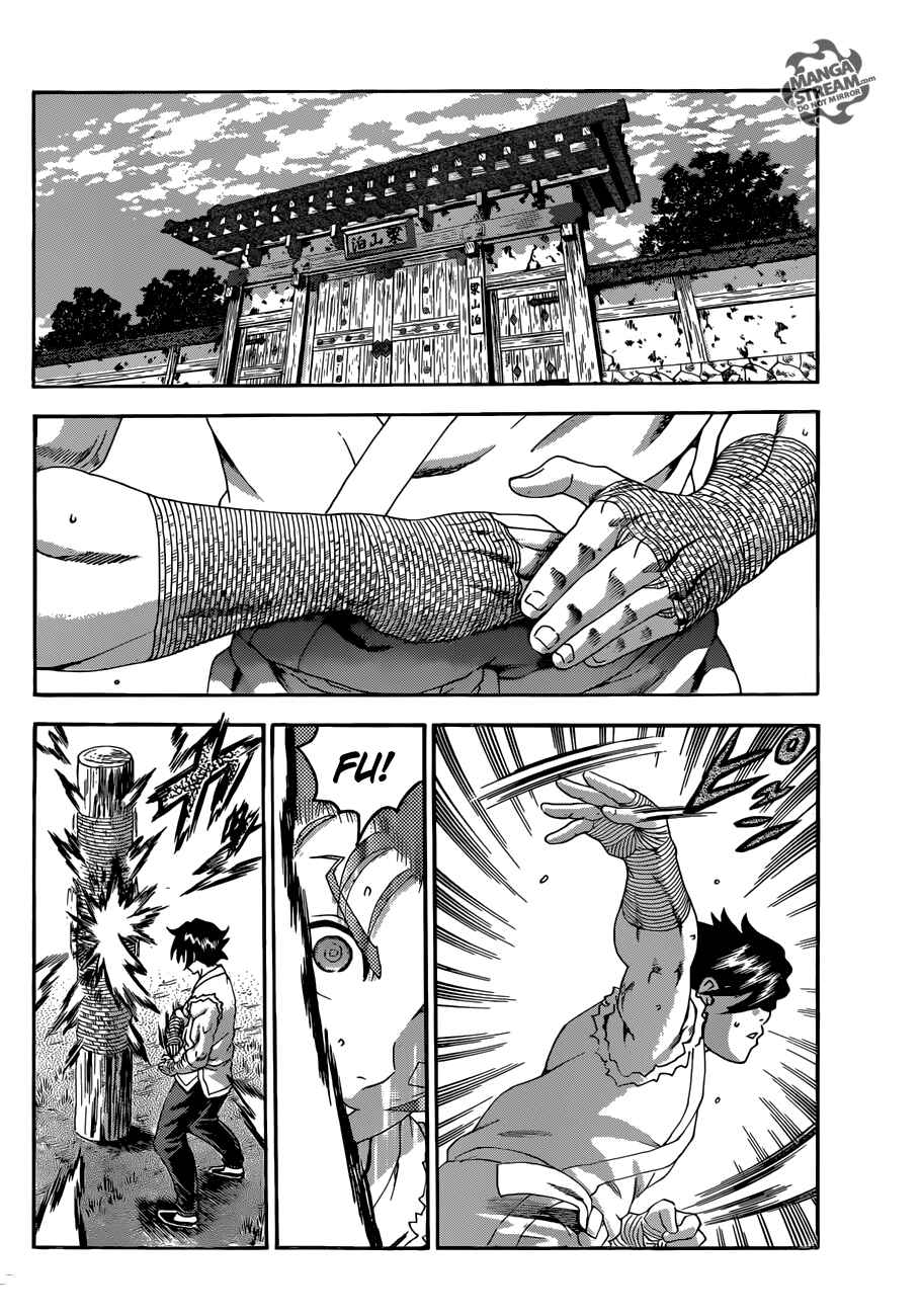 Shijou Saikyou no Deshi Kenichi Chapter 545 - Page 16