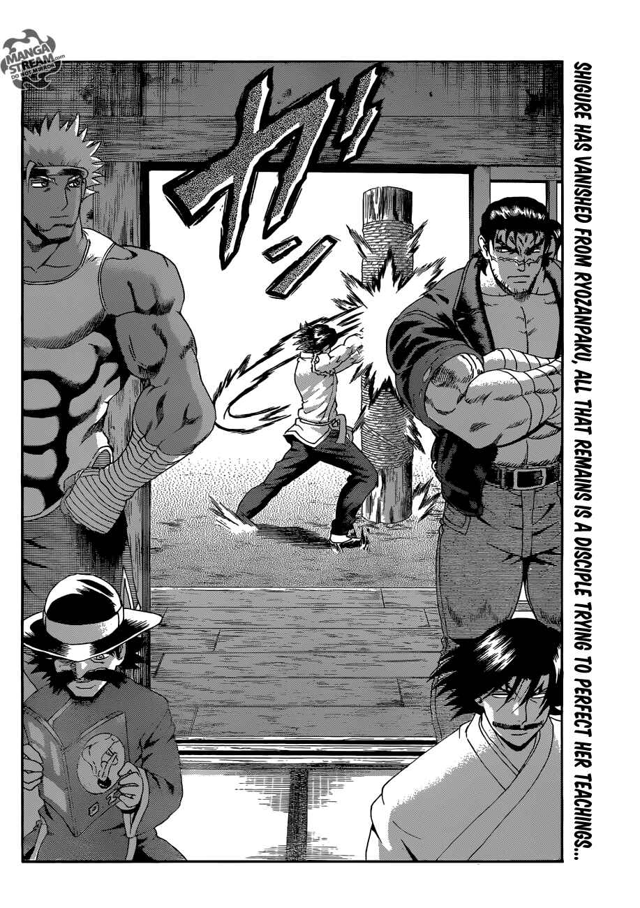 Shijou Saikyou no Deshi Kenichi Chapter 545 - Page 18