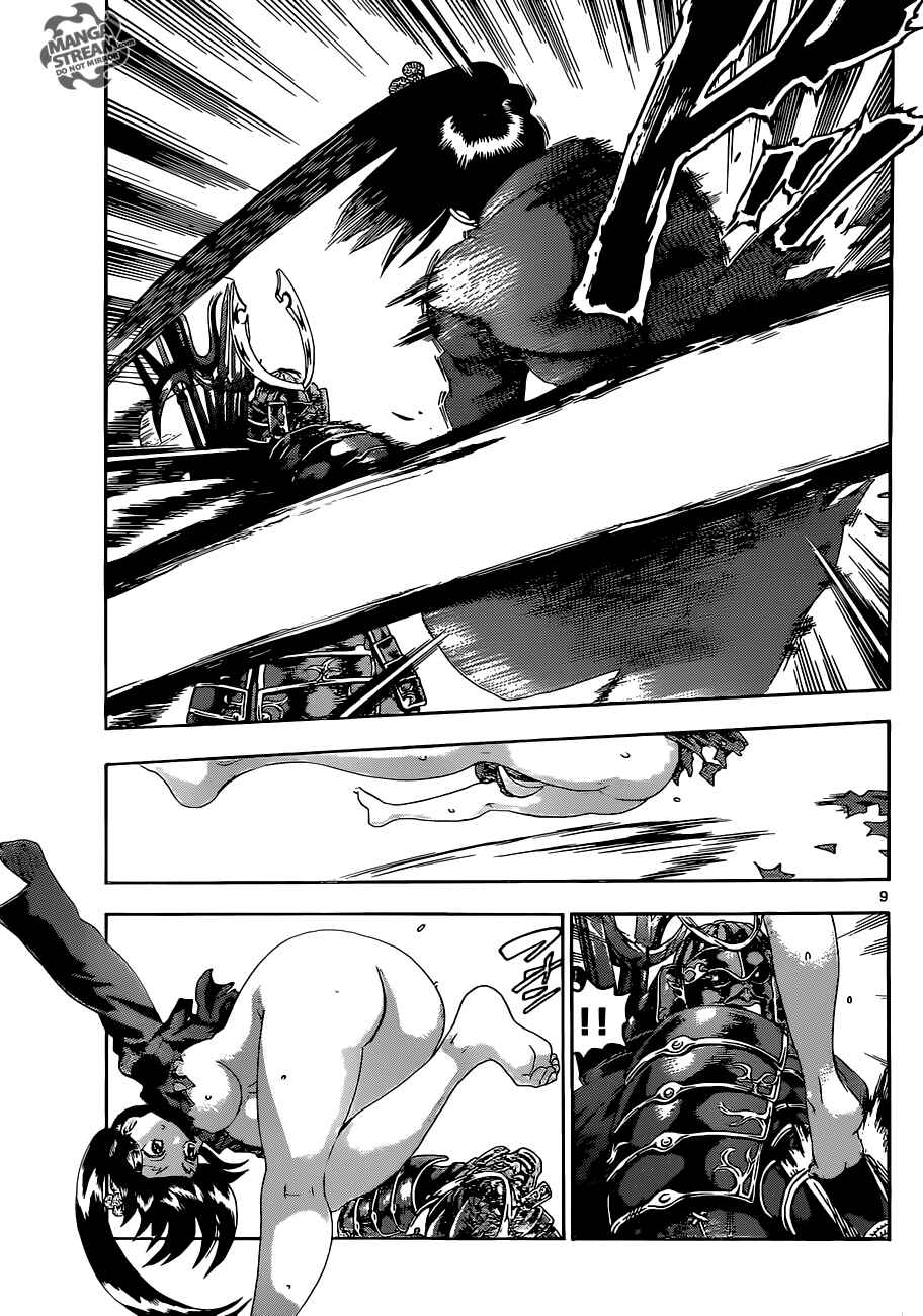 Shijou Saikyou no Deshi Kenichi Chapter 545 - Page 9
