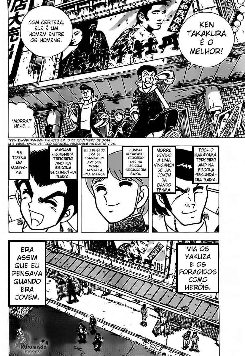 Indigo Period: Ichigo Period Chapter 1 - Page 12