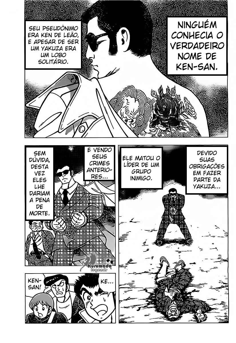 Indigo Period: Ichigo Period Chapter 1 - Page 15