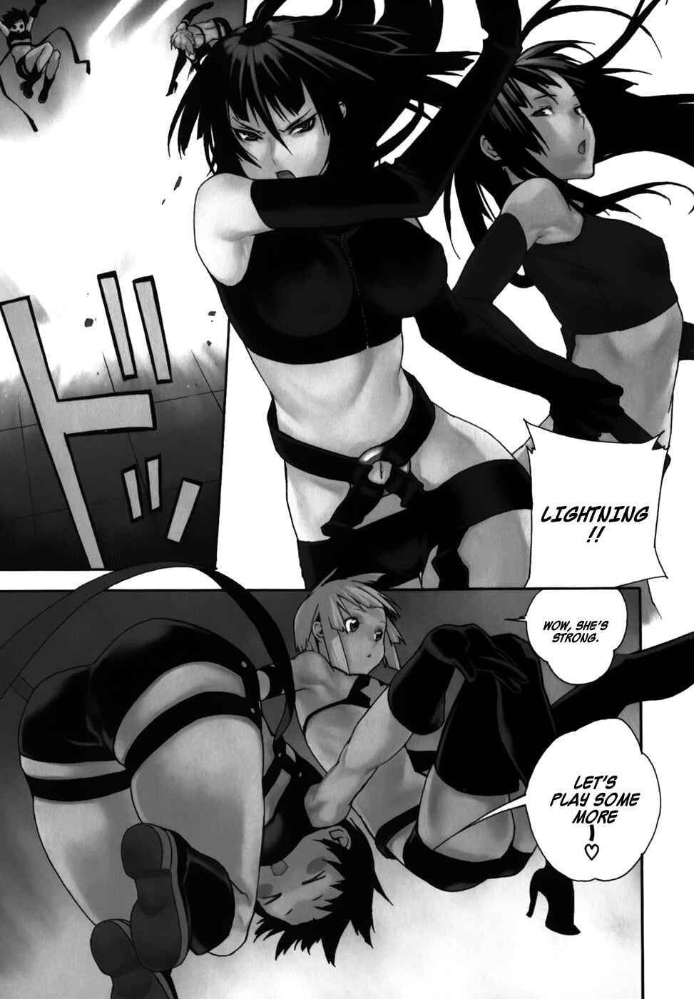 Sekirei Chapter 78 - Page 1