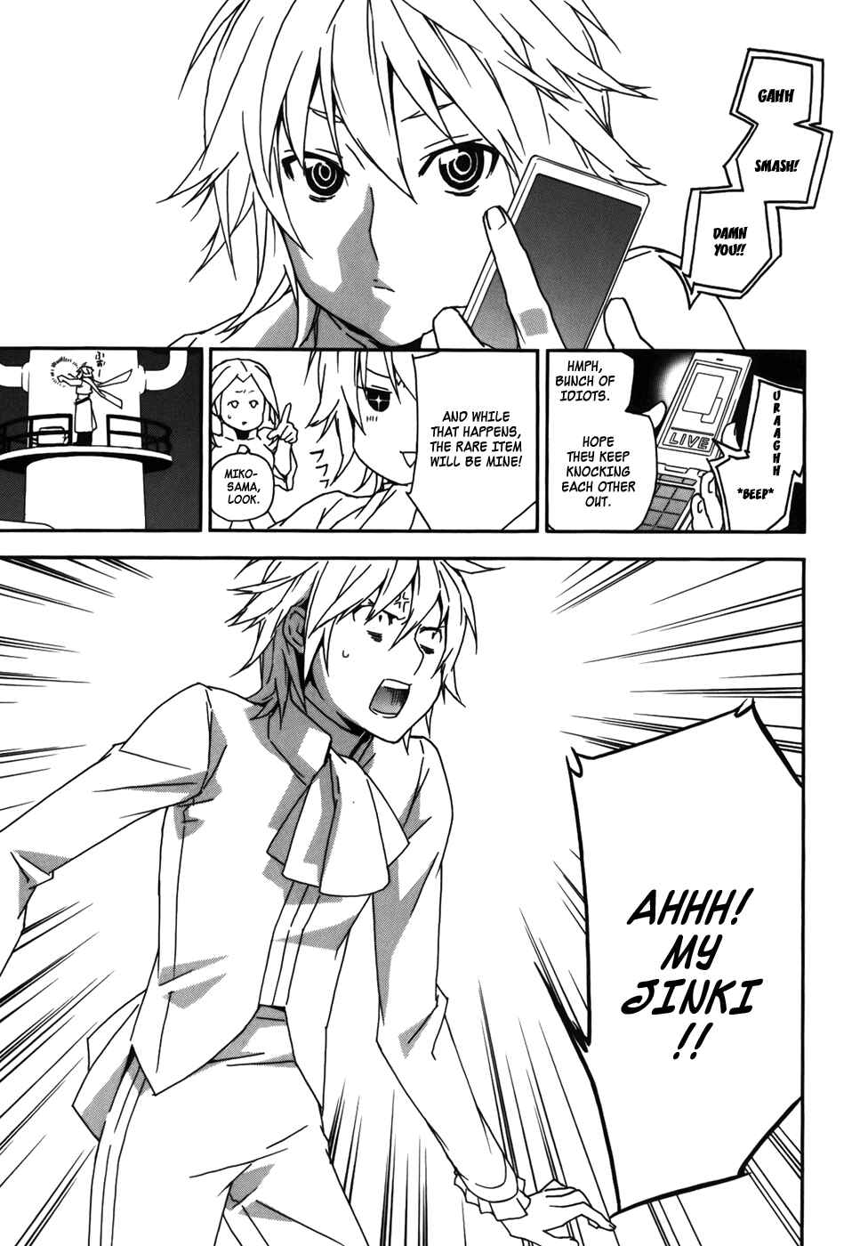 Sekirei Chapter 78 - Page 12
