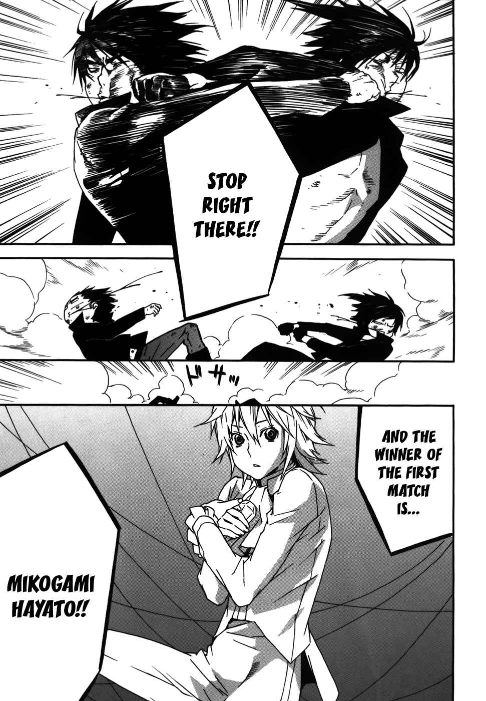 Sekirei Chapter 78 - Page 16