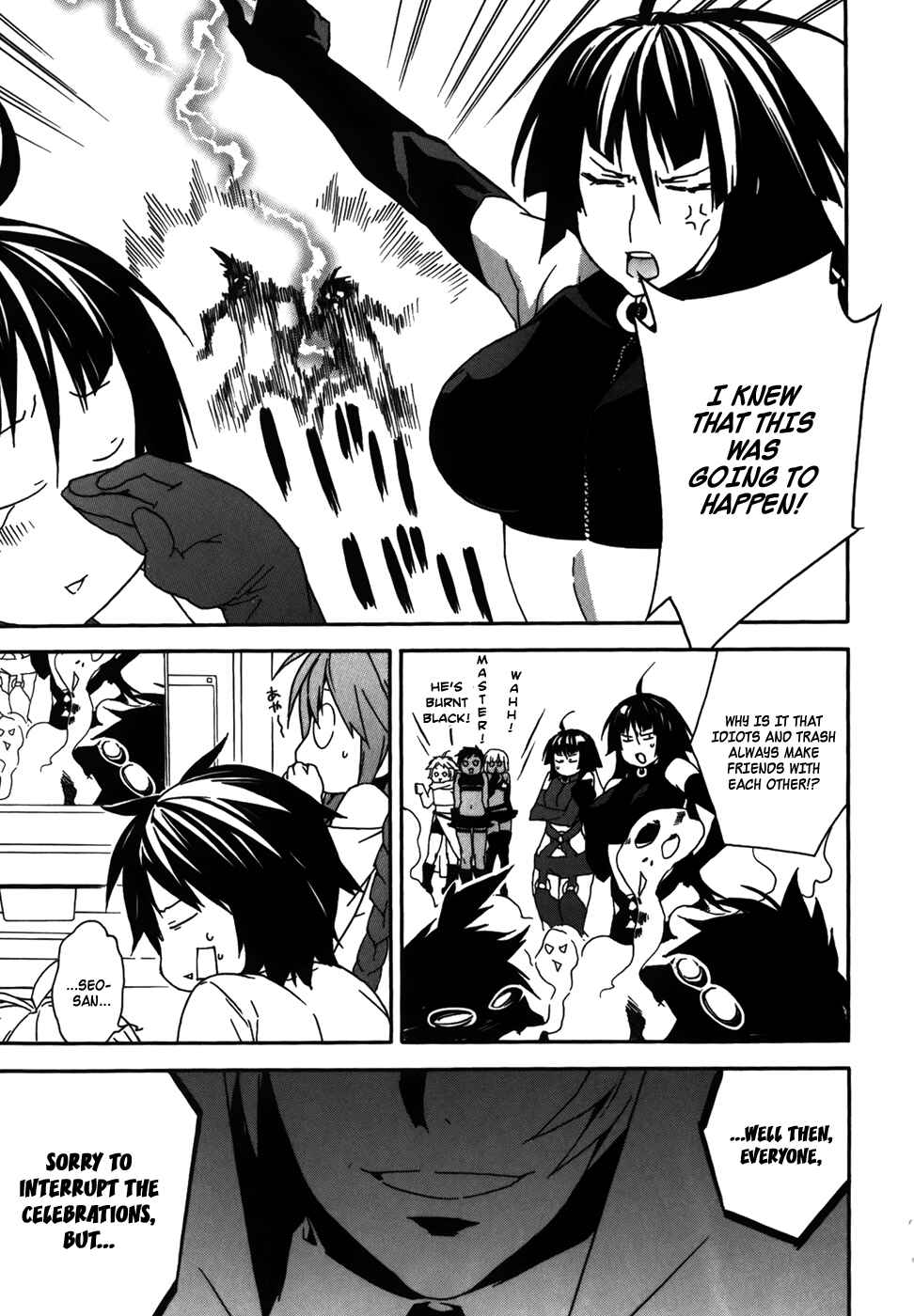 Sekirei Chapter 78 - Page 20