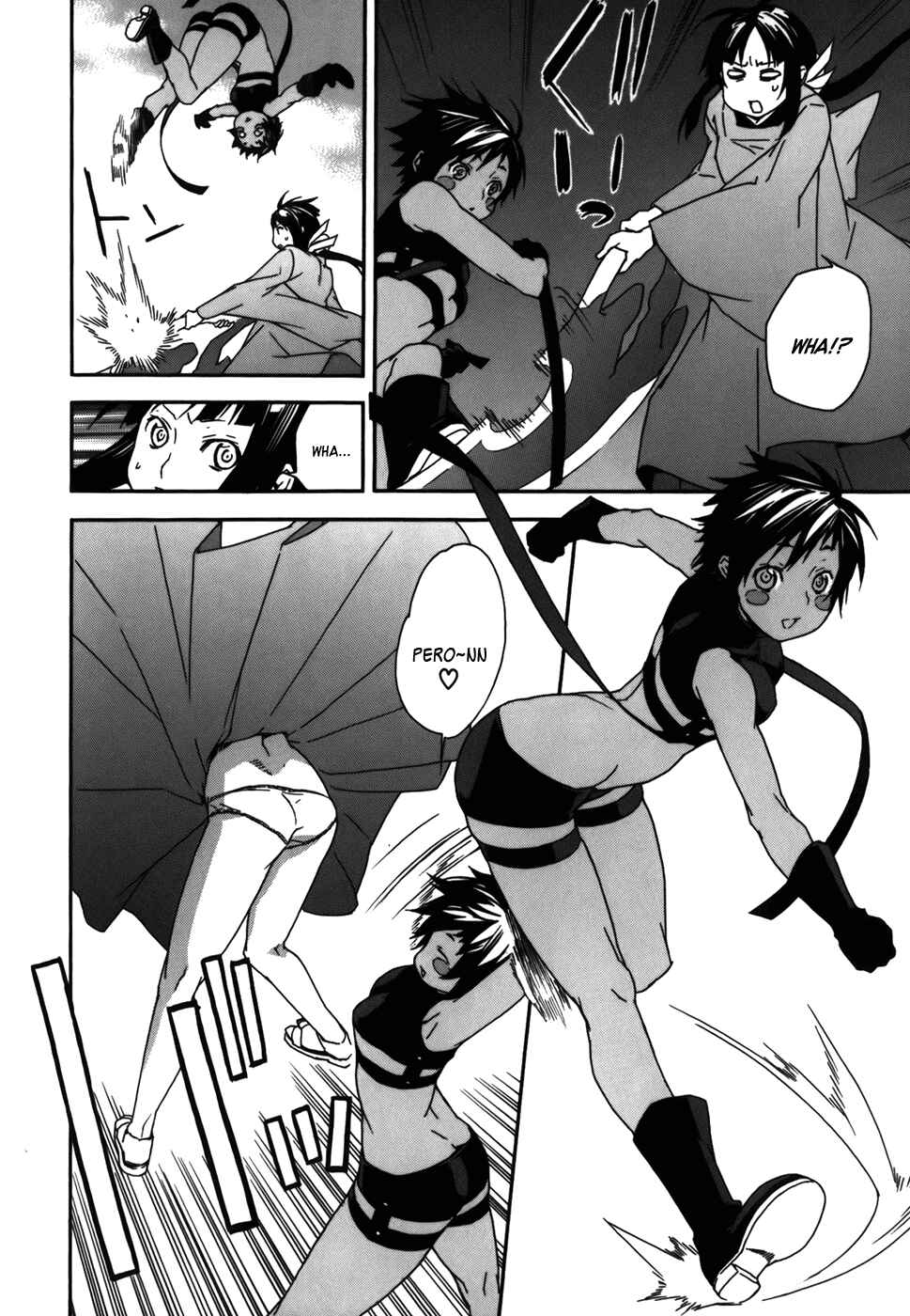Sekirei Chapter 78 - Page 9
