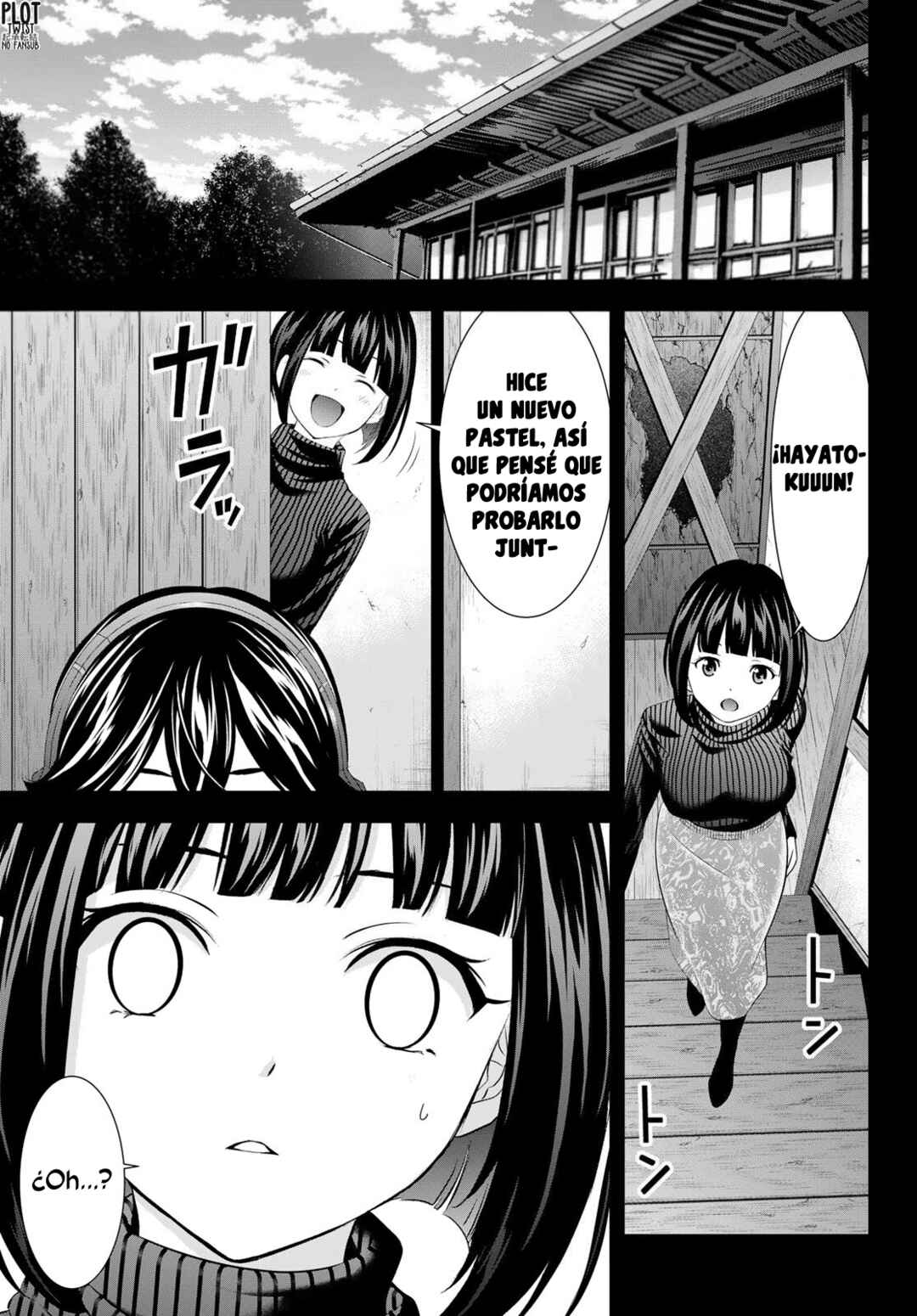 Megami no Café Terrace Chapter 217.7 - Page 2